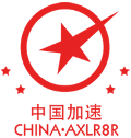 中國加速