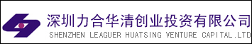 力合華清創投