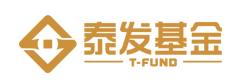 泰發基金