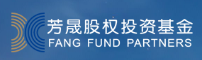 芳晟股權投資基金