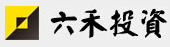 六禾投資