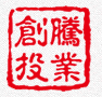 騰業創投