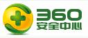 360企業安全集團