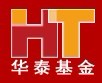 華業泰富投資基金
