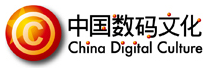 中國數碼文化