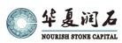 華夏潤石（新華聯集團）