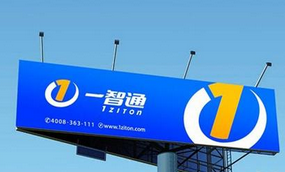 一智通完成6000萬元A+輪融資，景林投資、清控銀杏領投