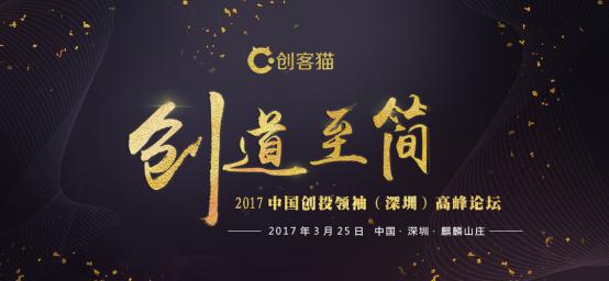 chuangkemao