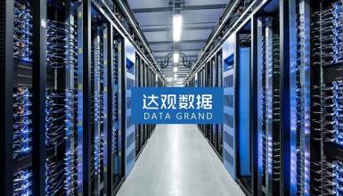 達觀數據完成5000萬元A輪融資，軟銀賽富領投，方廣資本、真格基金等跟投