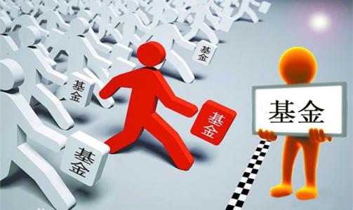 上海張江高科將成立科創(chuàng)中心股權(quán)投資基金，一期基金募資規(guī)模擬為65.2億元
