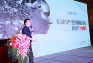 牛棚科創閆哲: 和京東百度騰訊是戰略合作，我們更注重創新