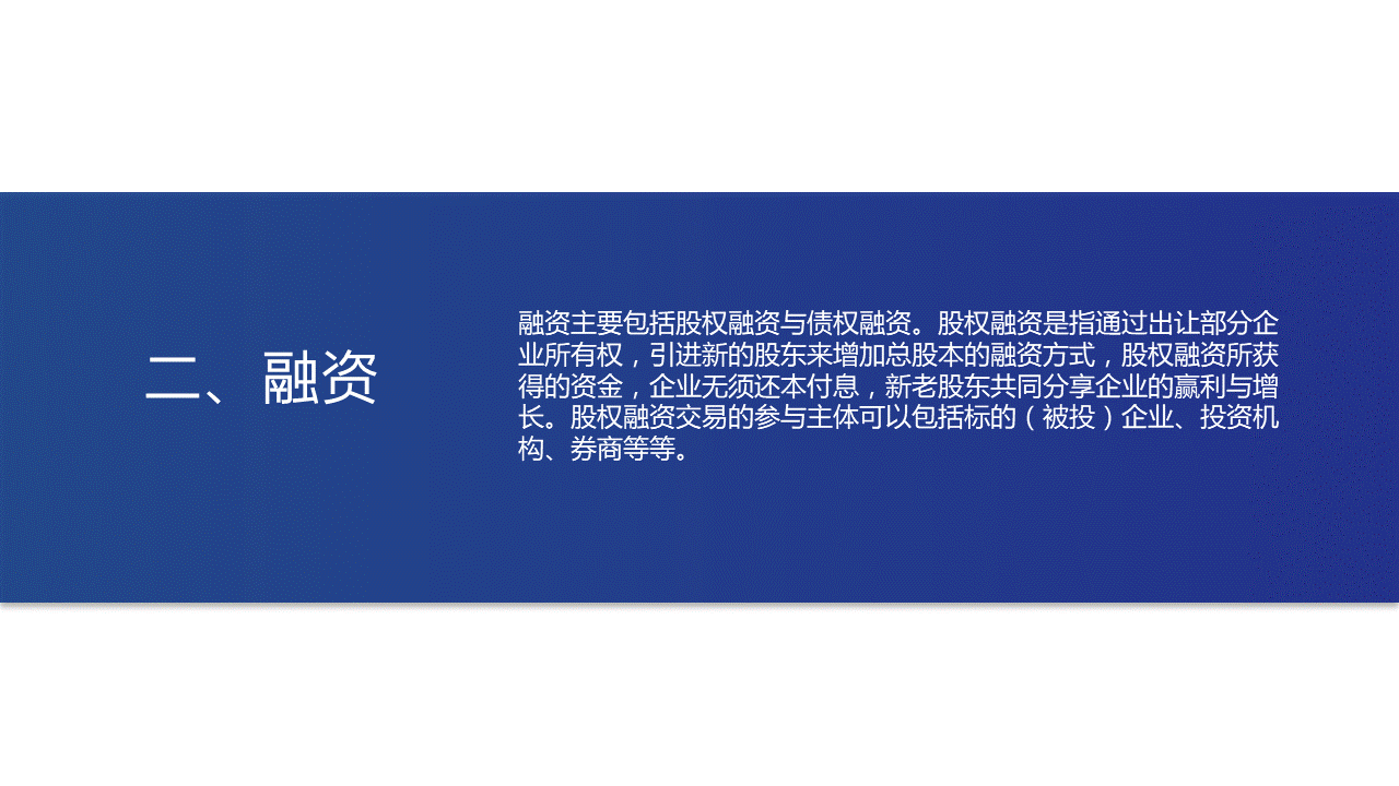 幻燈片11.GIF