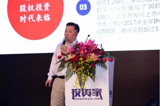 盛世景集團總裁鄧維：IPO常態化，多數人涌向VC/PE