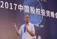 發(fā)改委畢吉耀：中國經(jīng)濟表現(xiàn)強勁，投資機會最多