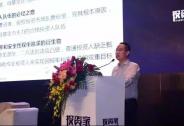 前海母基金孔翔：單支280億創全國之最，第一年回報率32%