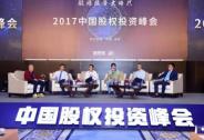 退出、并購(gòu)、如何篩選好項(xiàng)目…VC/PE詳解新環(huán)境下投資策略