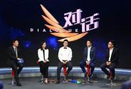 央視《對話》有毒？酷奇后小藍再被爆收購，僅剩摩拜？