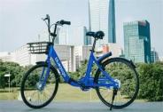 小藍單車倒閉！共享單車一百億巨額押金去向成謎