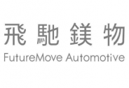 汽車互聯網科技公司飛馳鎂物獲5000萬元A+輪融資，海爾資本領投