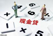 投資家日報：機器人公司“優必選”獲4000 萬美元 C 輪融資