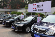 首汽約車完成13億元融資，百度與蔚來汽車雙雙進入網約車市場