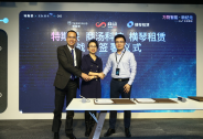 AIoT萬億級市場，特斯聯與商湯科技達成合作，領跑萬物智能新紀元