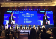 投資家網&政商參閱創始人蔣東文受邀出席中國制造2025高峰論壇