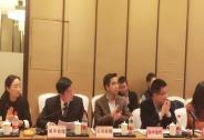 投資家網蔣東文受邀出席2017蘇州吳中金融政策說明會暨合作洽談會