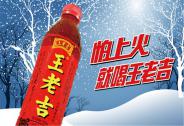 震驚！剛剛，研究發現喝王老吉可增加10%壽命？