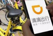 摩拜、ofo合并事宜激戰正酣，運維人員斗毆頭破血流,押金仍未談及