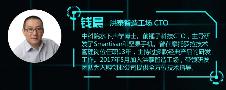 錢晨.png