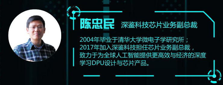 陳忠民.png