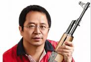水滴直播宣布永久關閉 “導演”周鴻祎放下了盯著92年女生看的鏡頭
