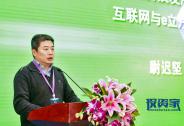 尉遲堅：大數據與智能制造改變了游戲規則 金融資本復合業態漸成