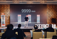 “魔盒CITYBOX”獲得2500萬美元B輪融資，鍇明資本、SIG領投
