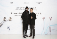 光際資本領投AI+時尚跨界品牌“i.am+”，創始人系黑眼豆豆主唱