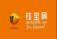 年化利率居然72%！非法集資500億！它們才是最大集資詐騙團伙？