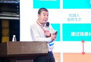 佛學六覺思維賦能機器人AI，多年探路終成AI風口上的領頭羊