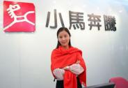 小馬奔騰創始人去世 妻子被判承擔2億債務