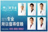 碧蓮盛獲華蓋資本5億元戰略投資