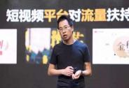 短視頻創業大咖王留全，他如何將商業知識短視頻做到行業領先？