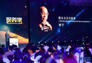 林寧：社會資本優勢突顯，更需要側重長線投資