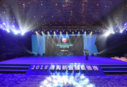 2018胡潤新金融百強正式發布，創新+思變=共融