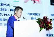 賽富徐航：行業變革與投資熱潮中的思考