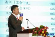萬商天勤律師事務所合伙人張東律師：重拳監管下的私募基金合規紅線