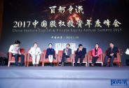 行業大佬詳解上市公司并購邏輯