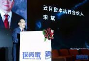 未來消費行業需要多方金融支持，產融結合時代已來！| 投資家觀點