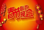 消失的冠名商，滿屏馬賽克的衛視春晚，背后到底發生了什么？