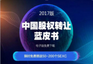 這里有37家投資機構8522個項目7640億資金的投資退出統計，請查收！