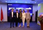大咖助陣，燃爆現場！AICHAIN全球巡演首站北京，圓滿落幕！